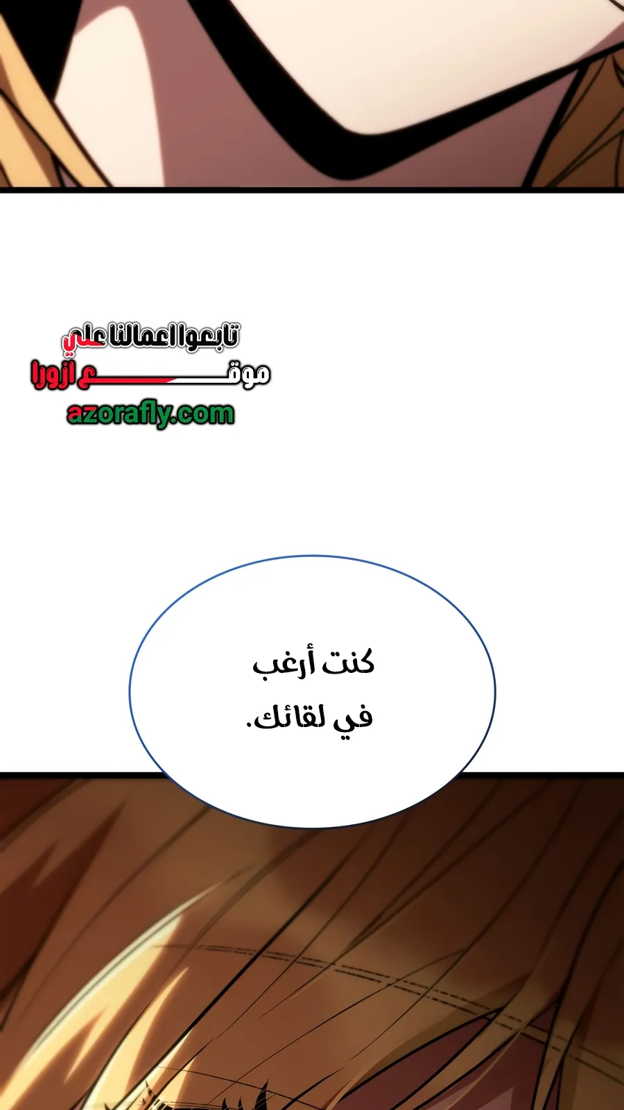 الصفحة 23 من 155