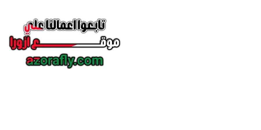 الصفحة 91 من 155