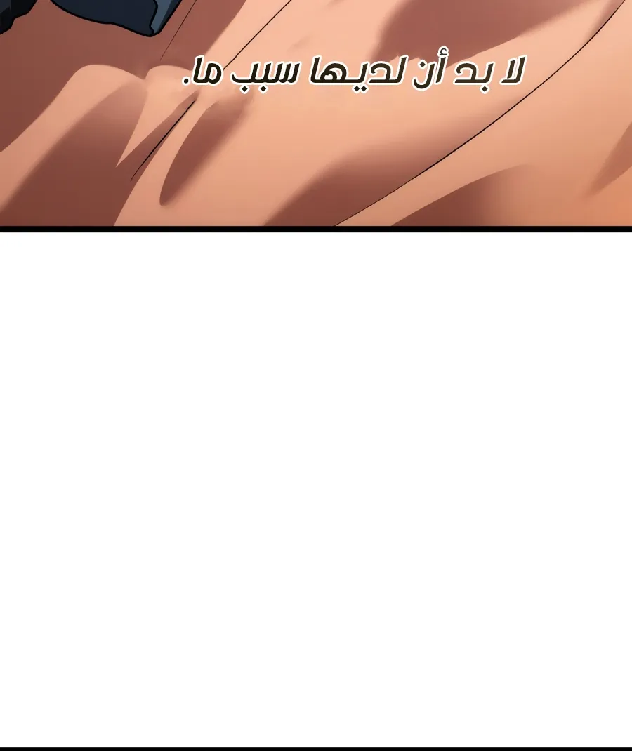 الصفحة 112 من 155
