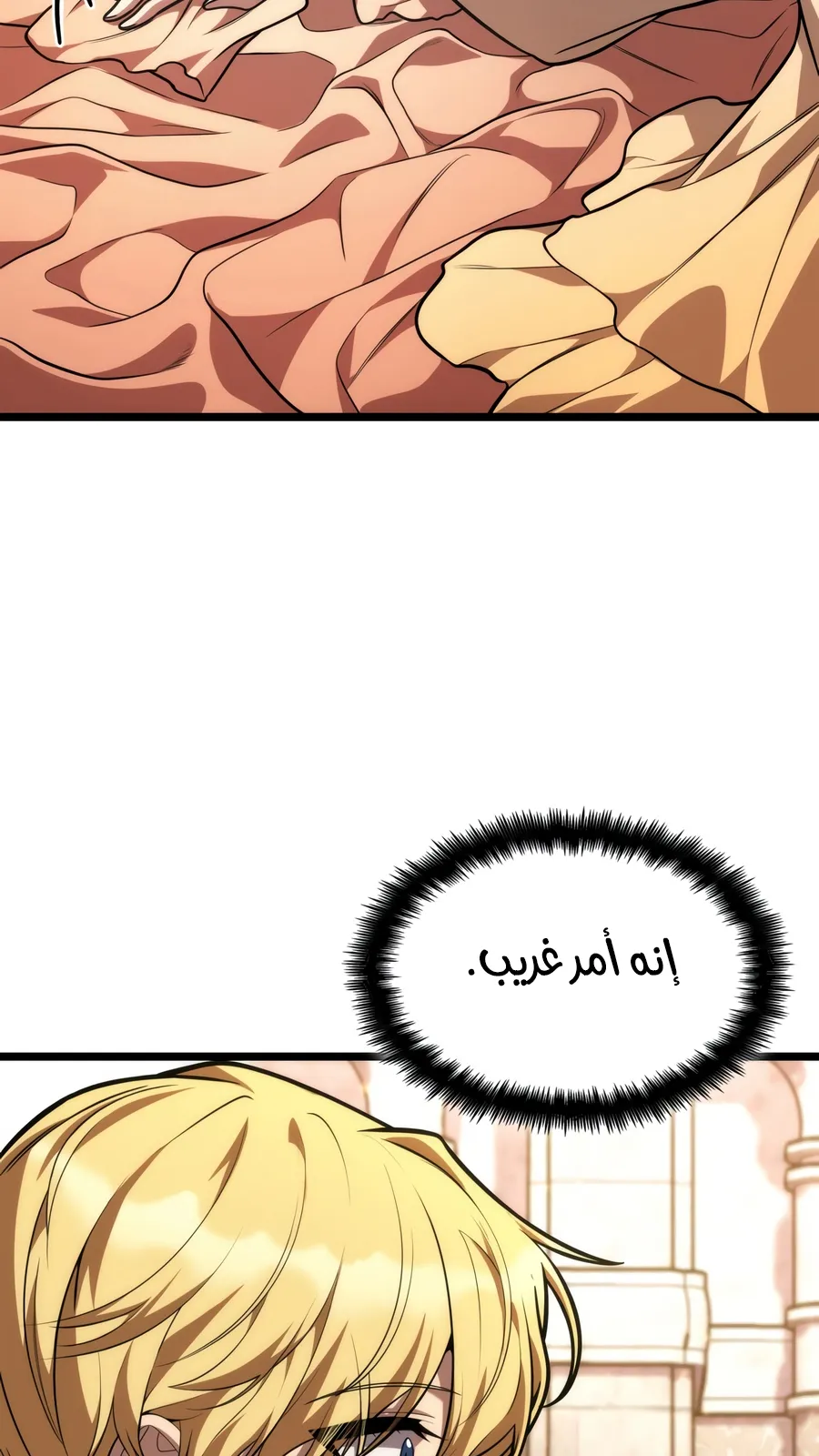 الصفحة 14 من 155
