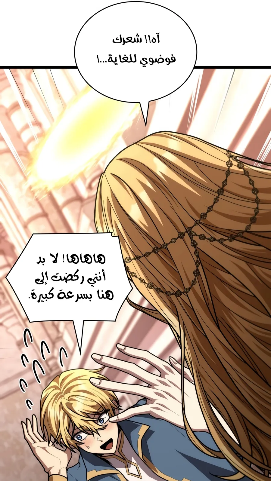 الصفحة 73 من 155