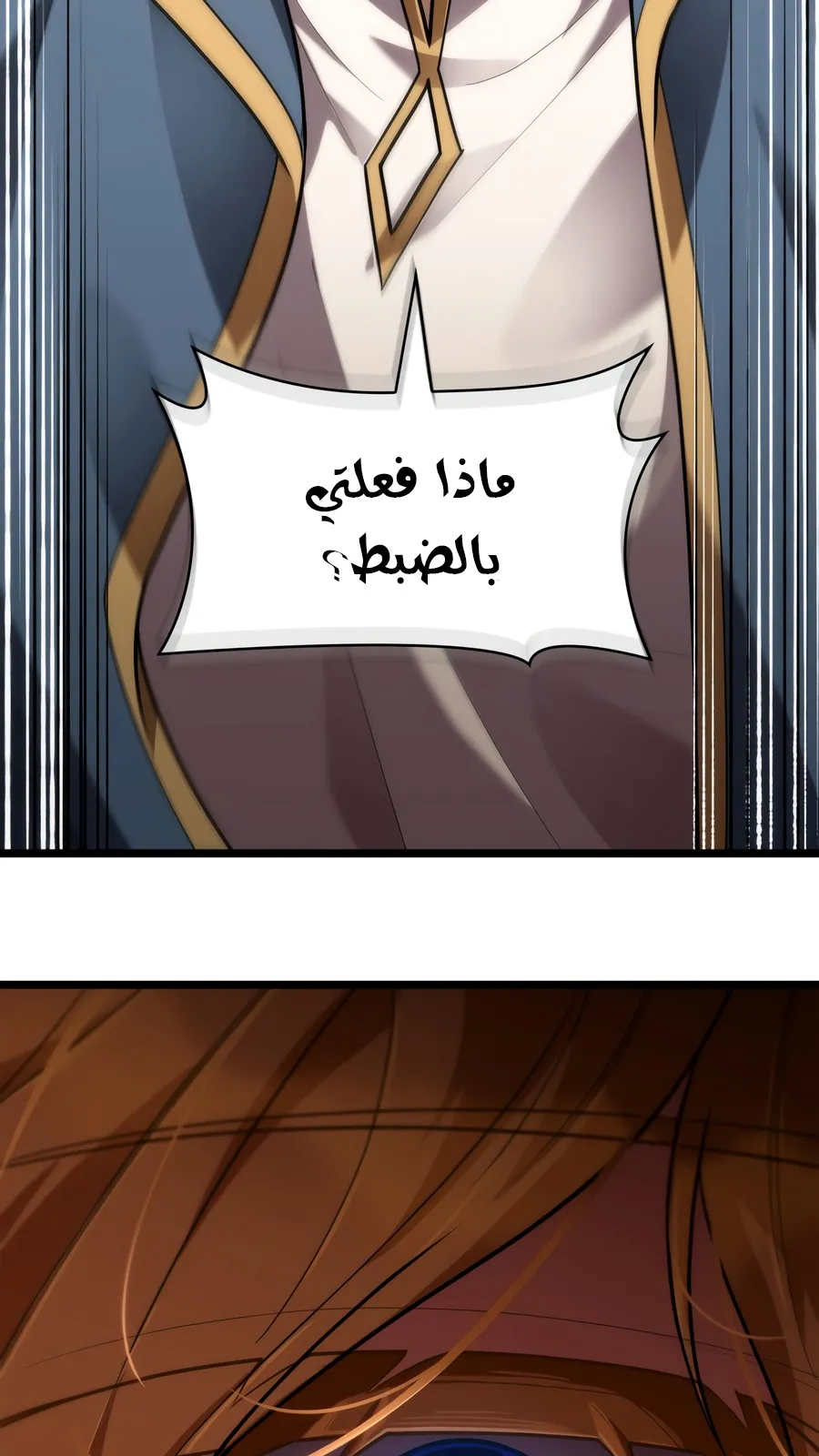الصفحة 46 من 155