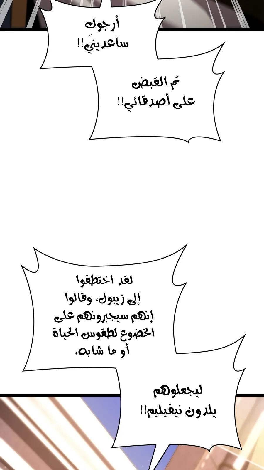الصفحة 83 من 155