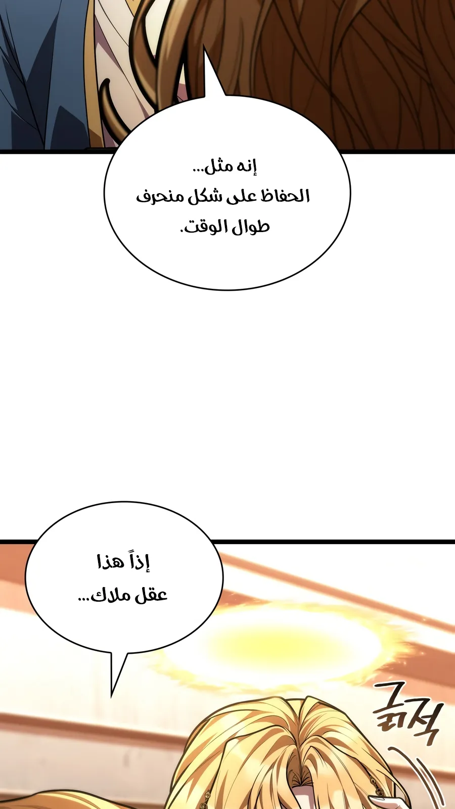 الصفحة 37 من 155