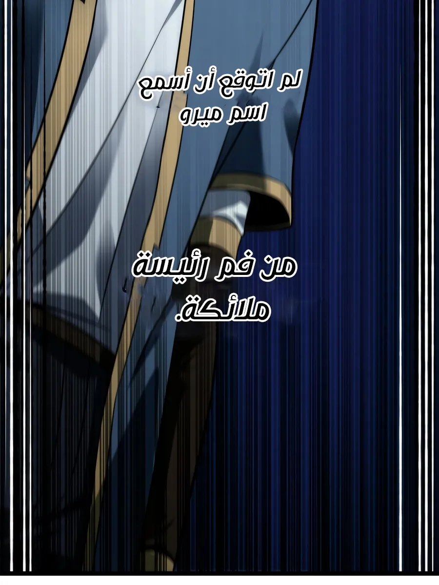 الصفحة 98 من 155