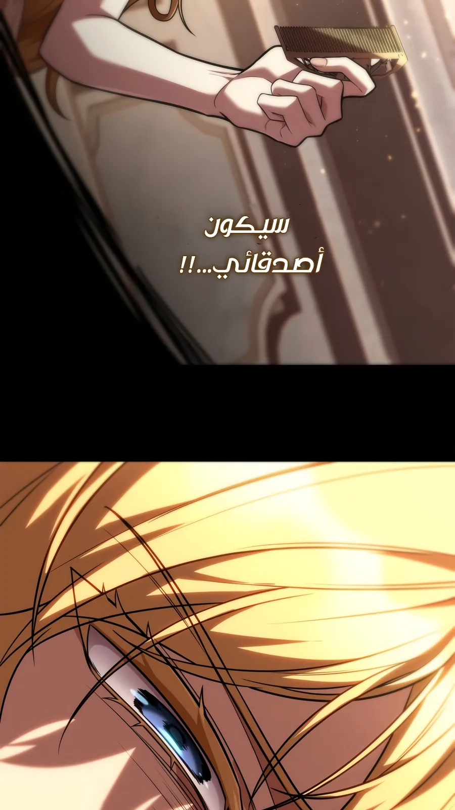 الصفحة 120 من 155
