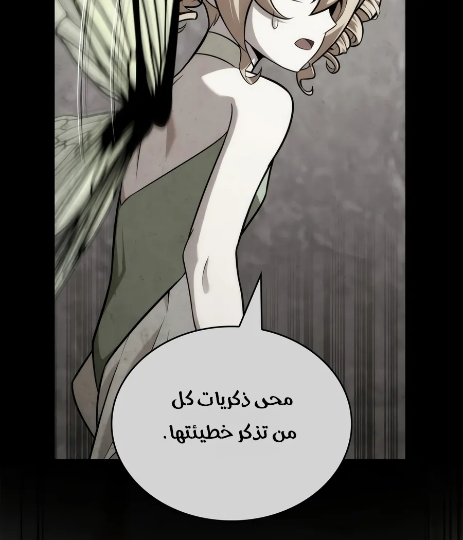الصفحة 44 من 155