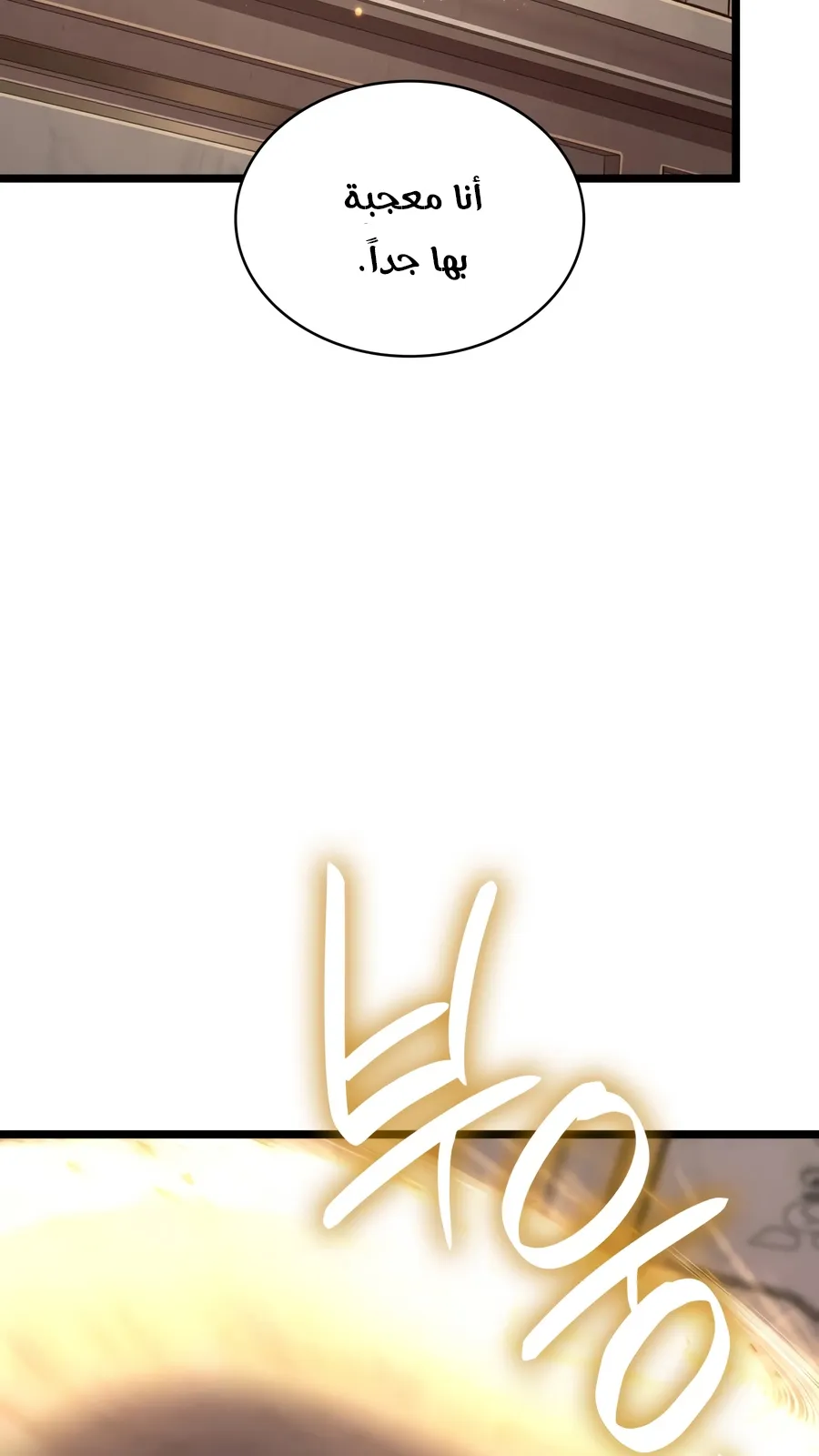 الصفحة 101 من 155