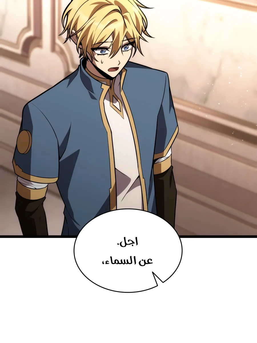 الصفحة 94 من 155