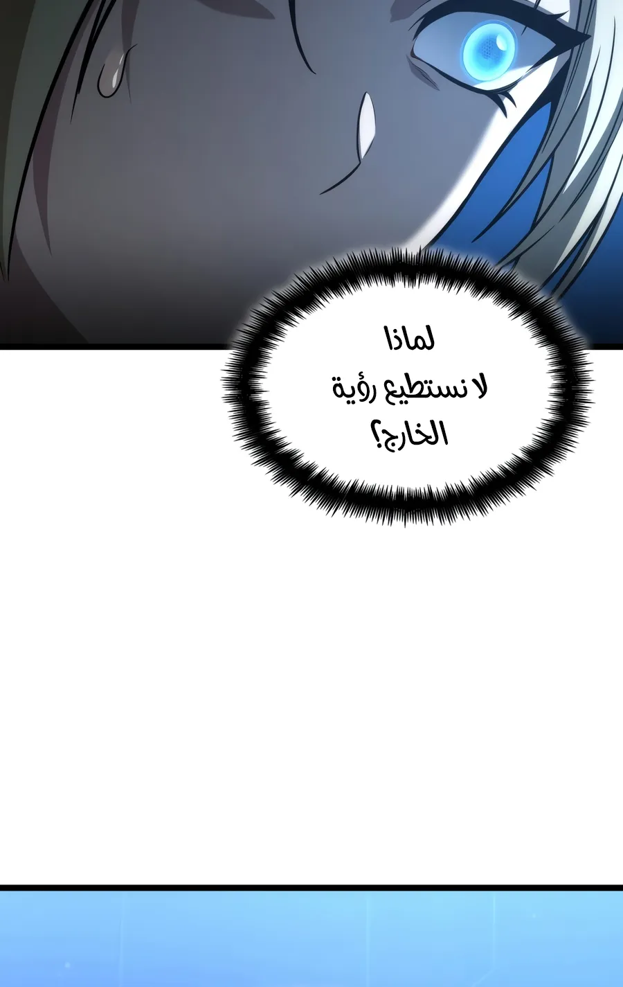 الصفحة 138 من 155