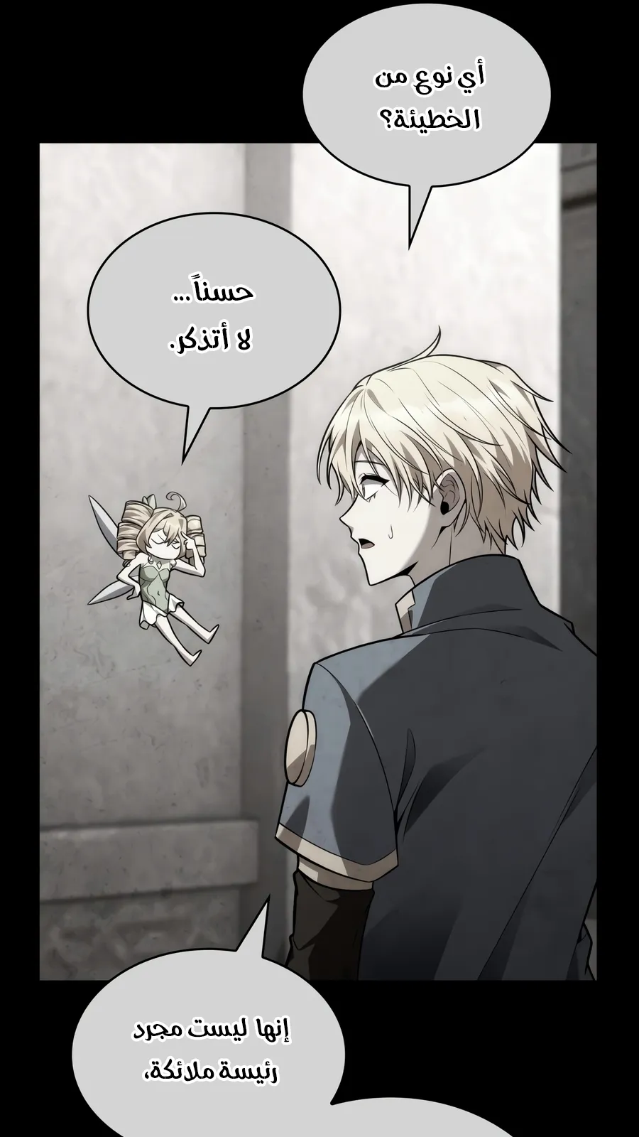 الصفحة 42 من 155