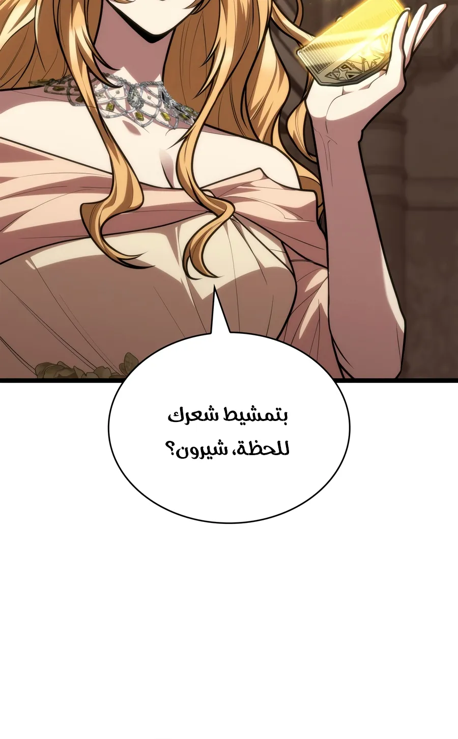الصفحة 105 من 155
