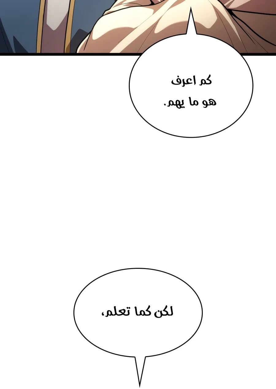 الصفحة 27 من 155