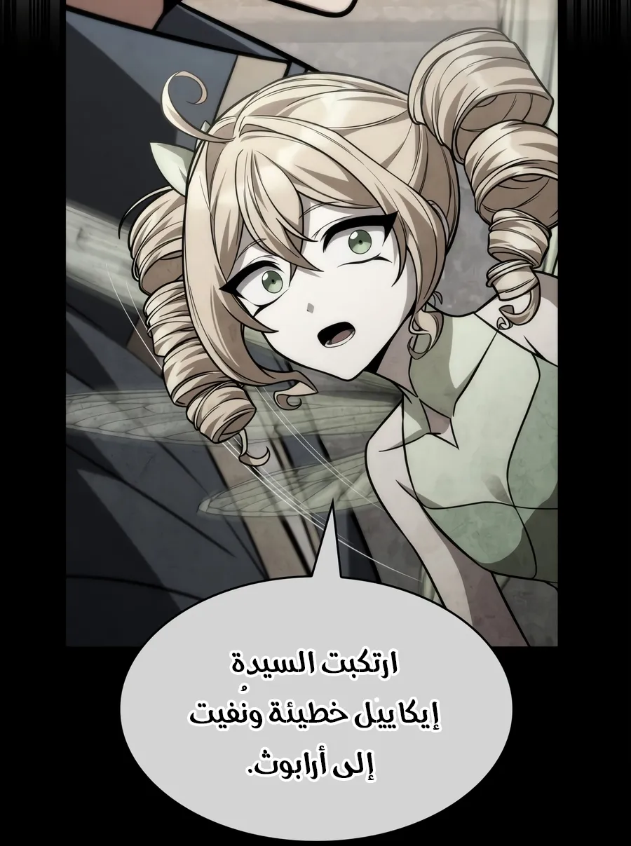 الصفحة 40 من 155