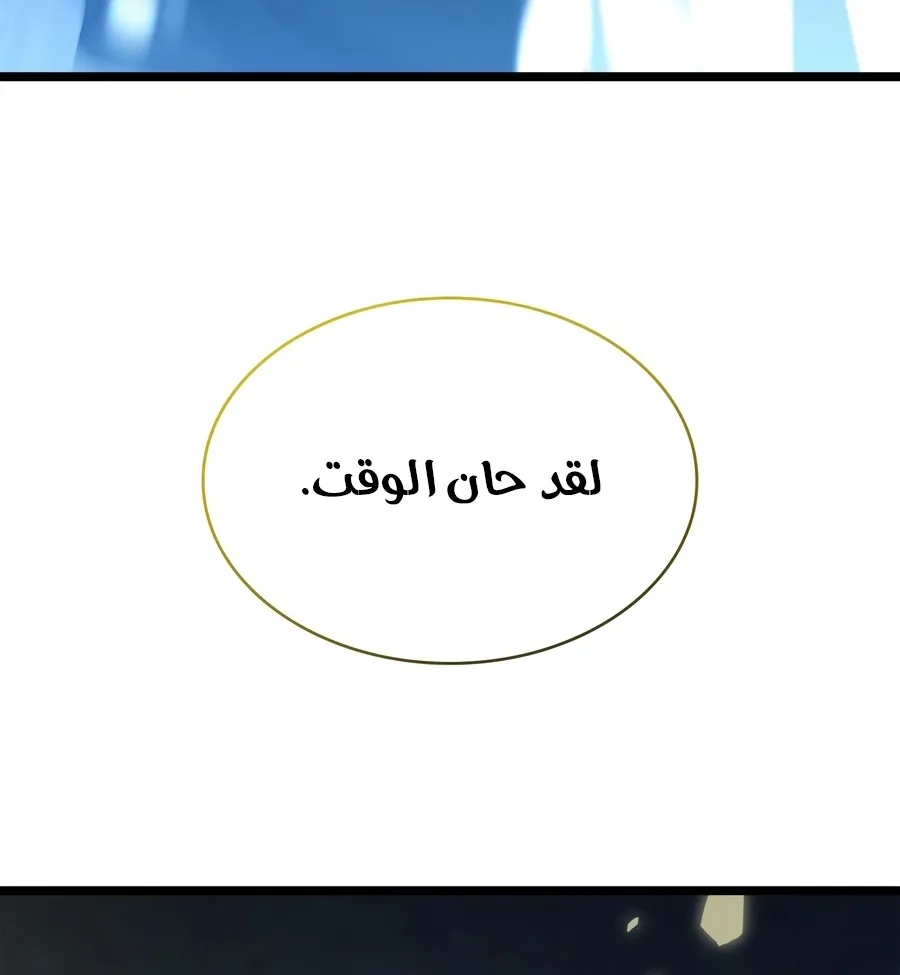 الصفحة 148 من 155