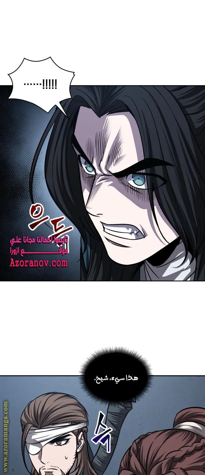 الصفحة 38 من 79