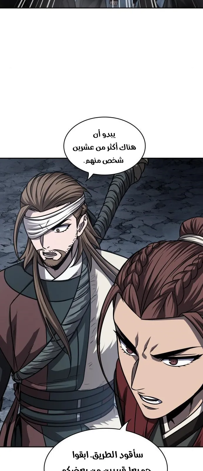 الصفحة 17 من 79