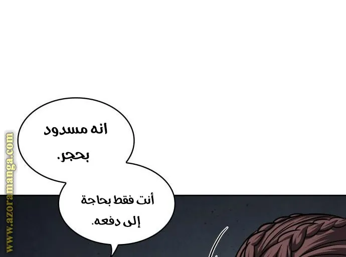 الصفحة 11 من 79
