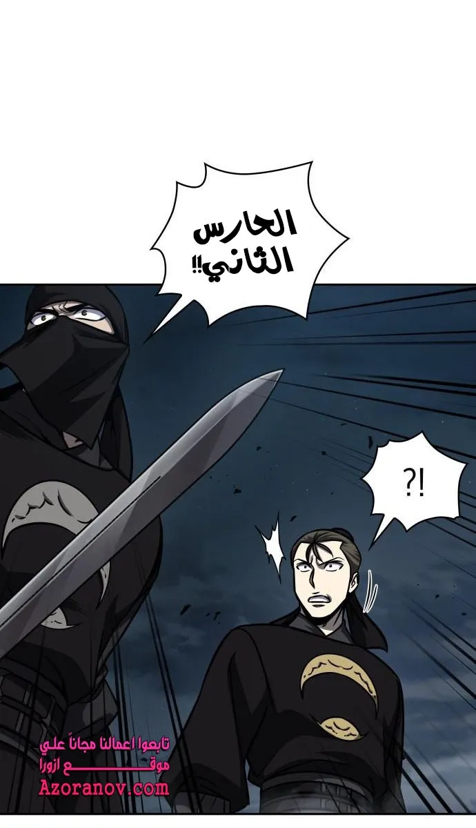 الصفحة 58 من 79