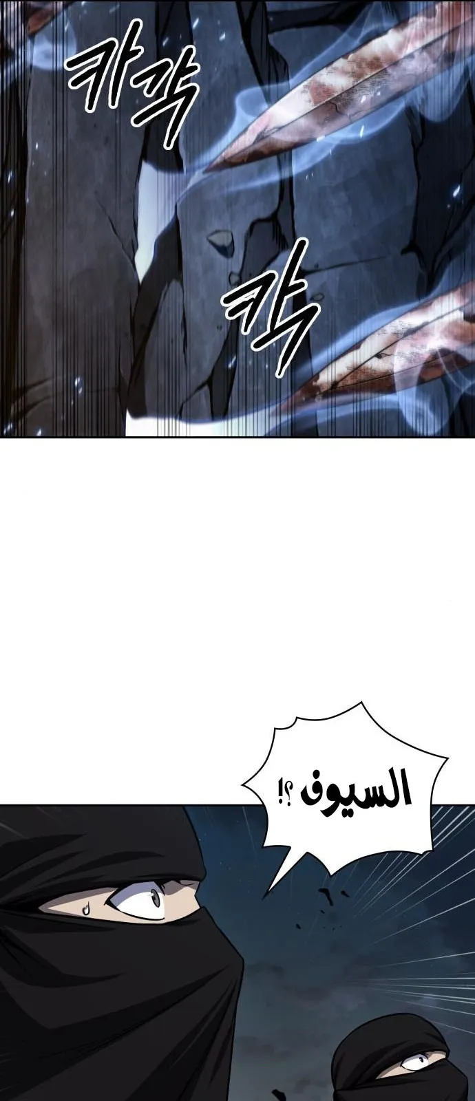 الصفحة 64 من 79