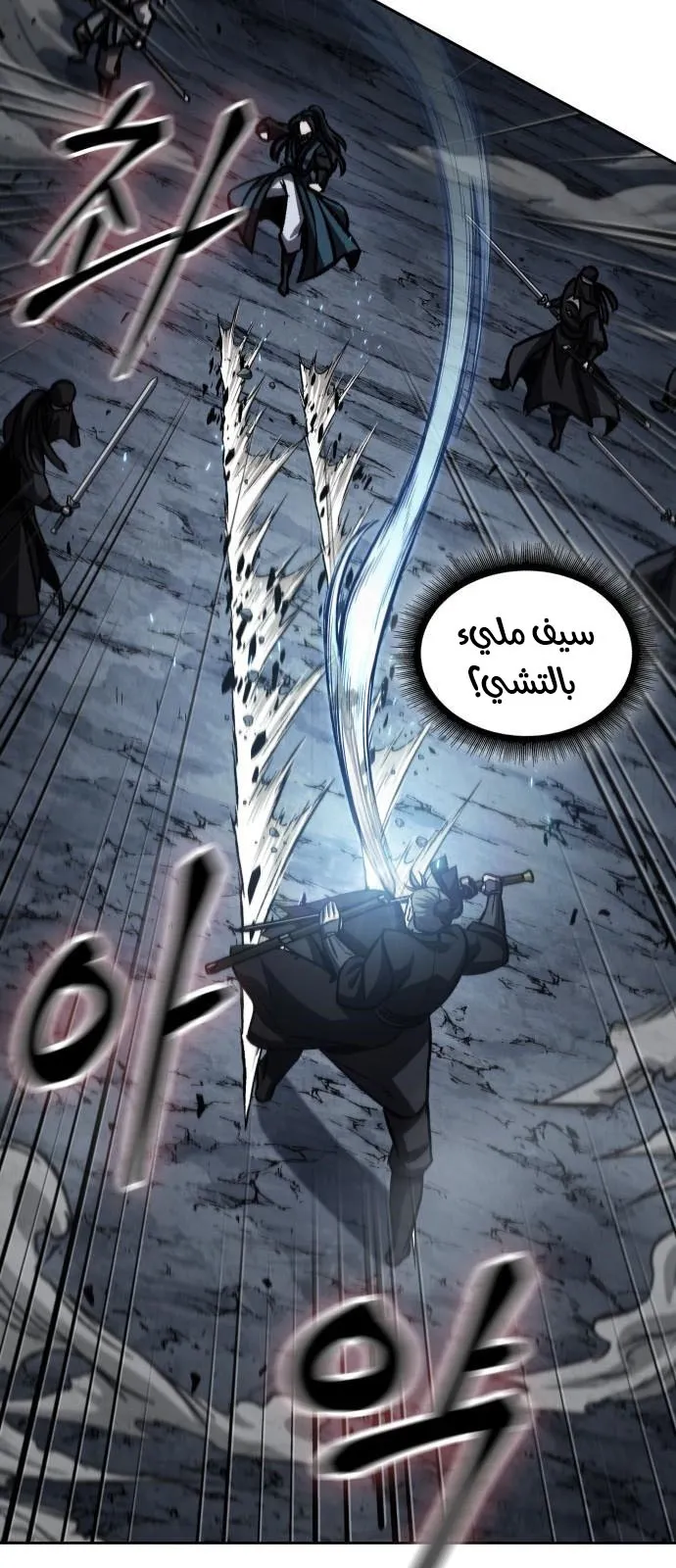 الصفحة 54 من 79