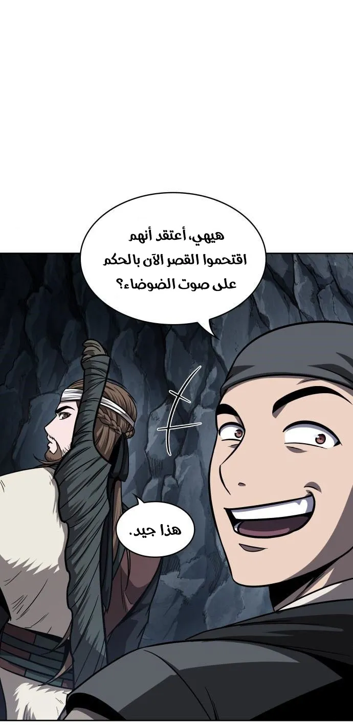 الصفحة 3 من 79