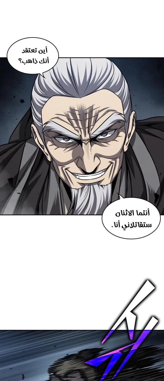 الصفحة 50 من 79