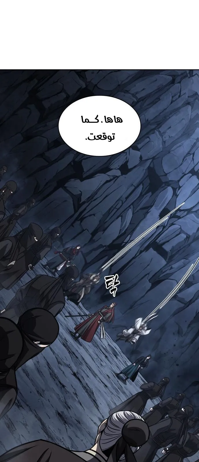 الصفحة 35 من 79