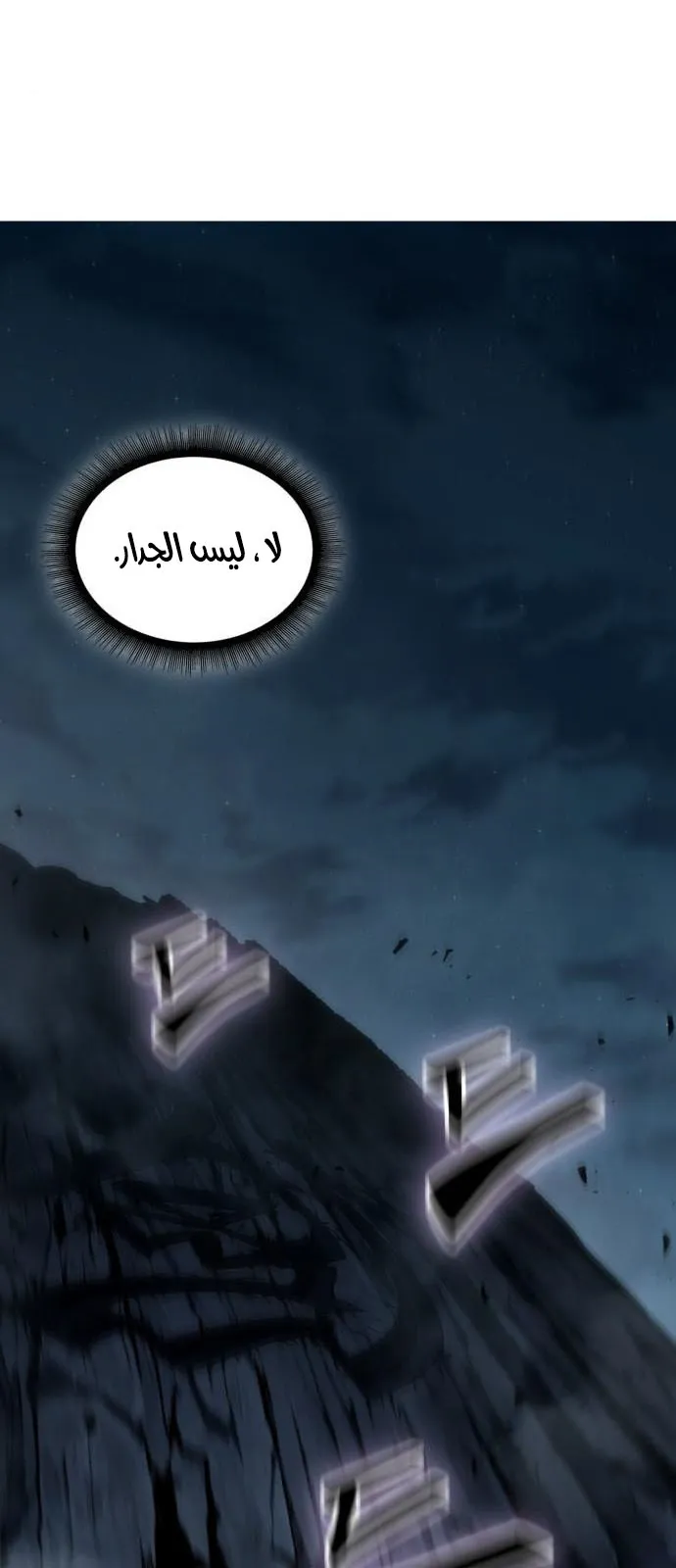 الصفحة 61 من 79