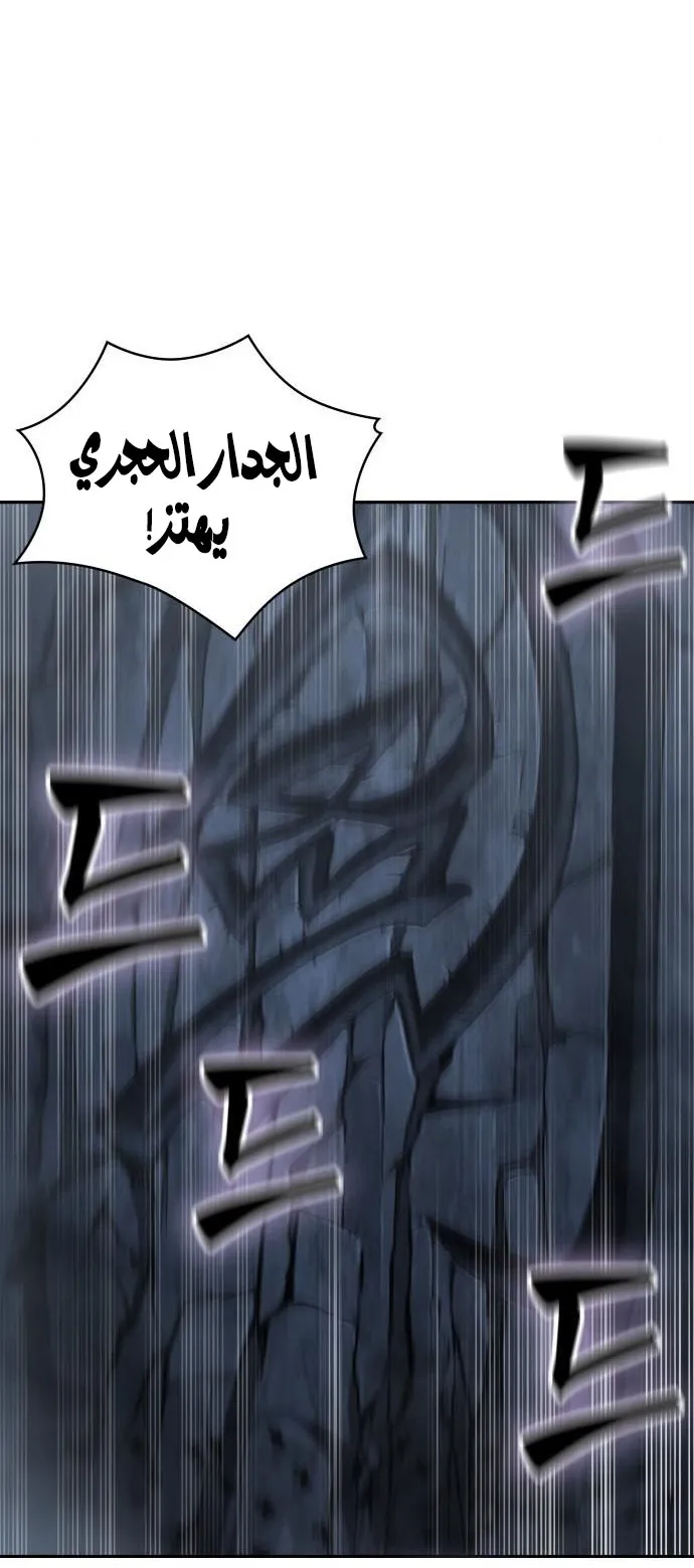 الصفحة 59 من 79