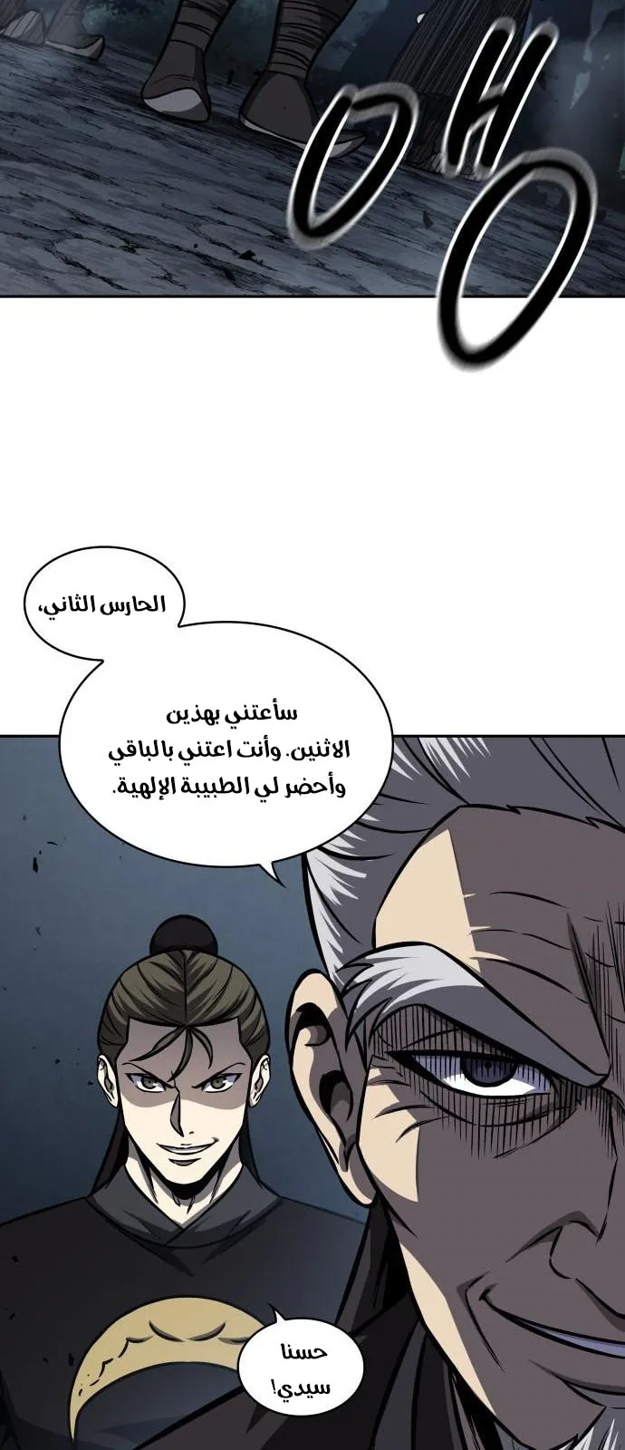 الصفحة 41 من 79