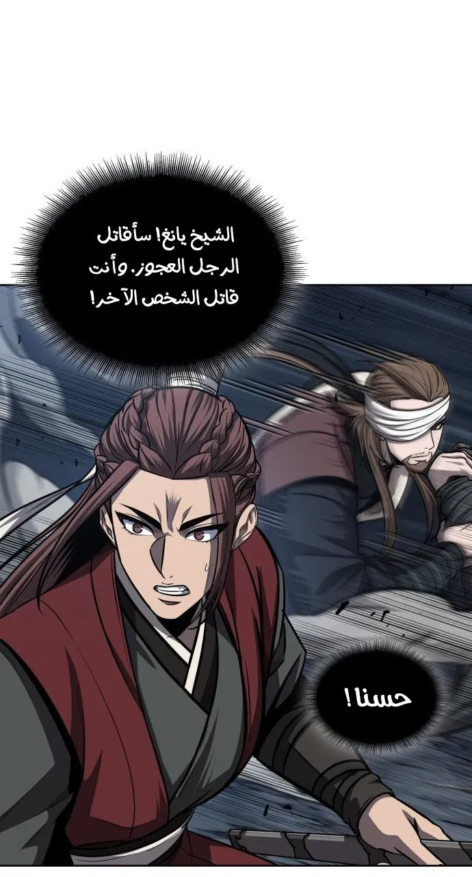 الصفحة 48 من 79