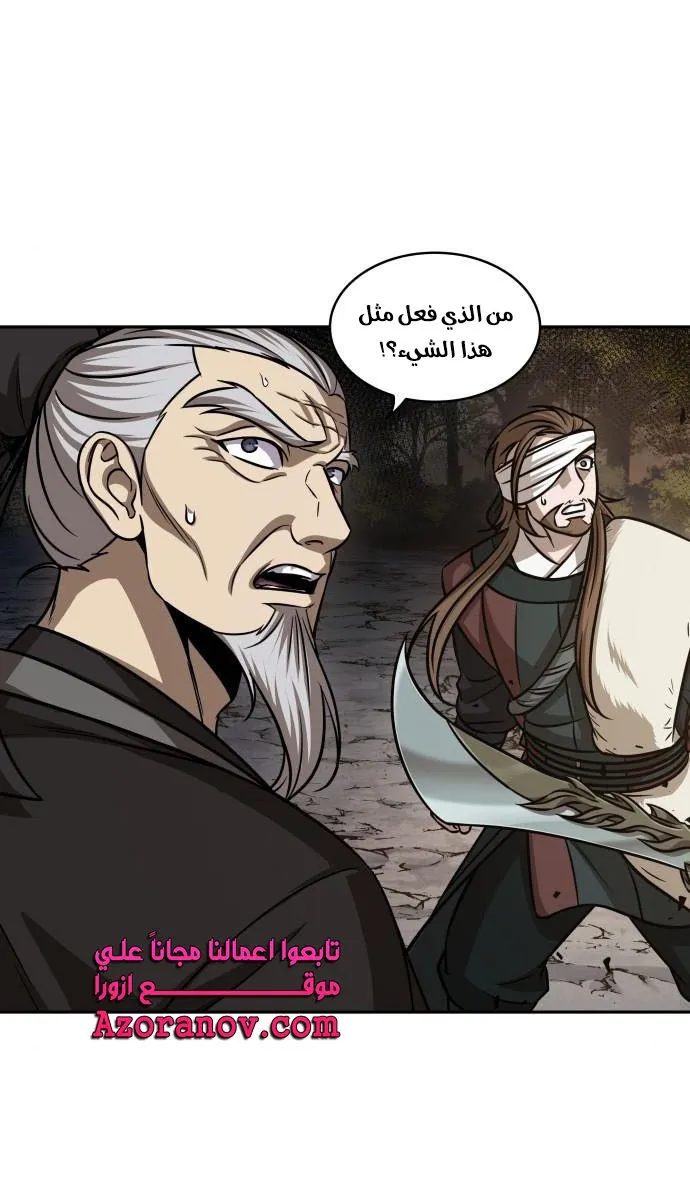 الصفحة 70 من 79