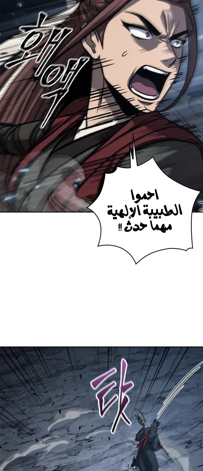 الصفحة 46 من 79