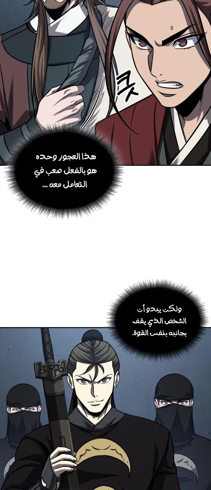 الصفحة 39 من 79