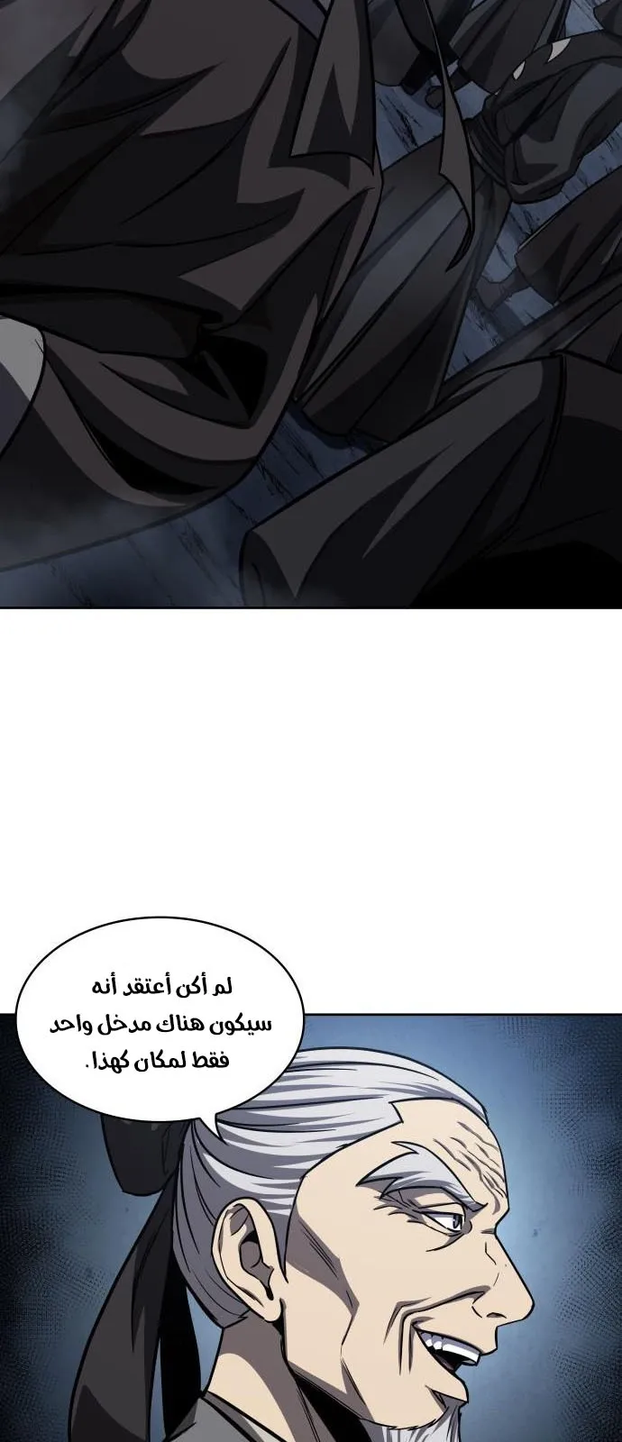 الصفحة 36 من 79