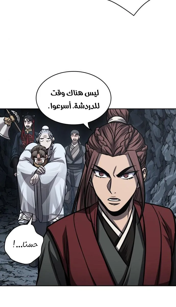 الصفحة 8 من 79
