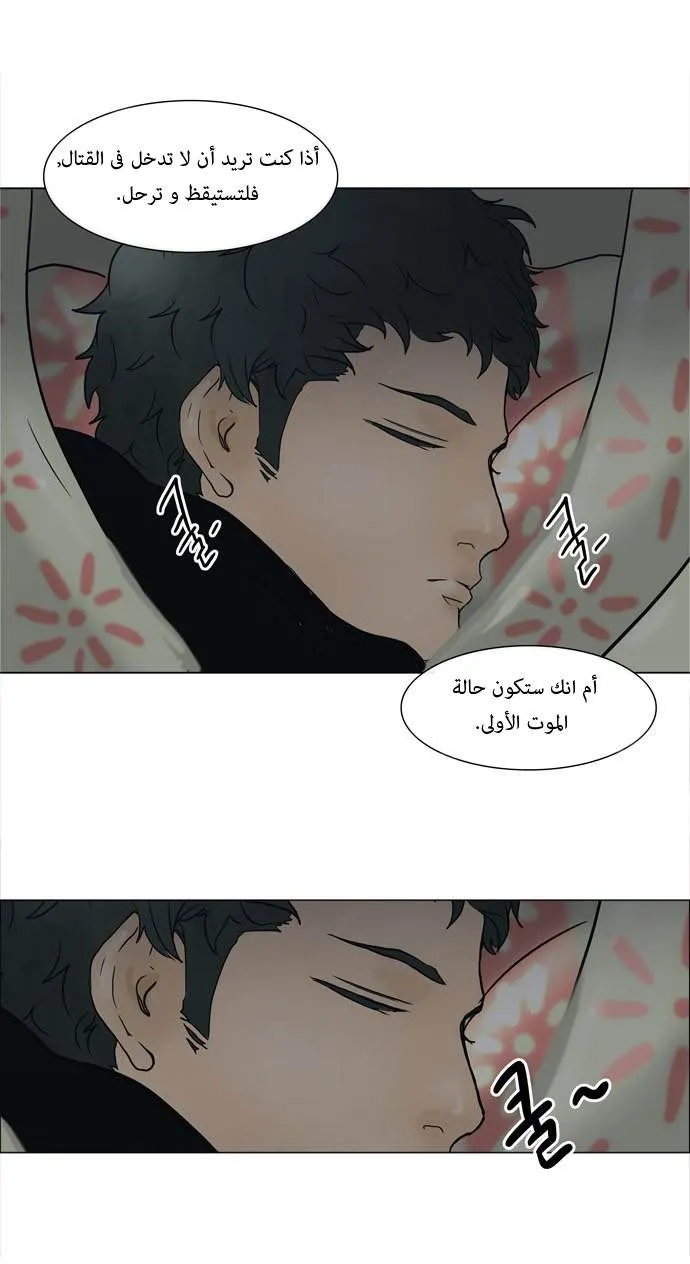 الصفحة 50 من 53