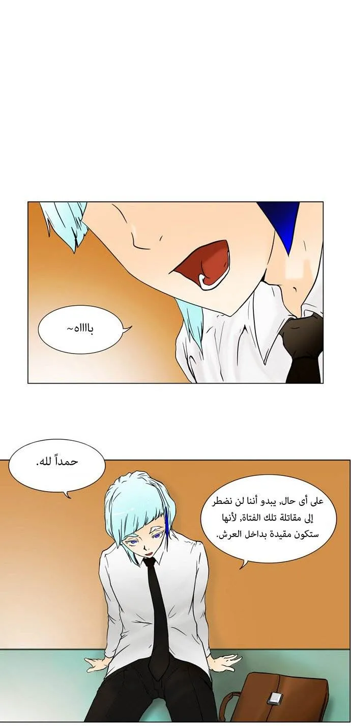 الصفحة 6 من 53