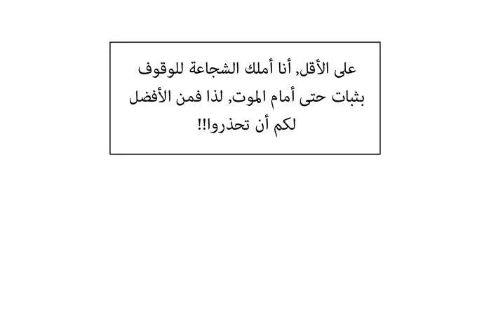 الصفحة 23 من 53