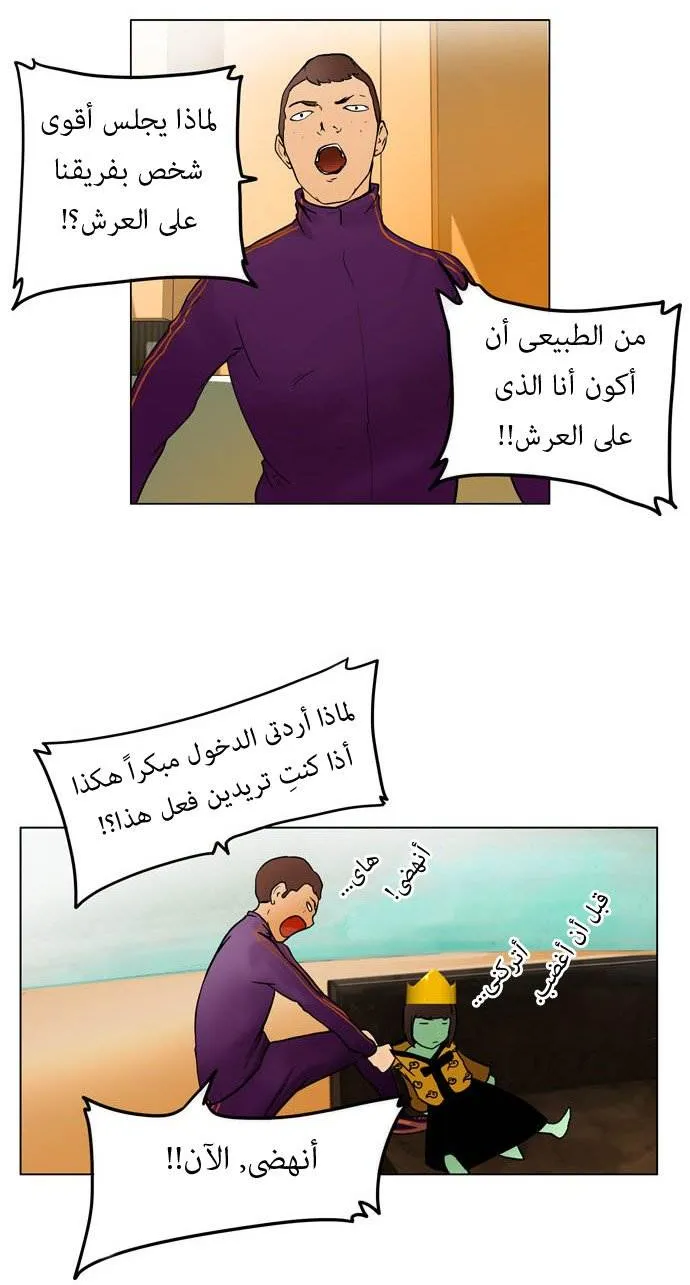 الصفحة 3 من 53