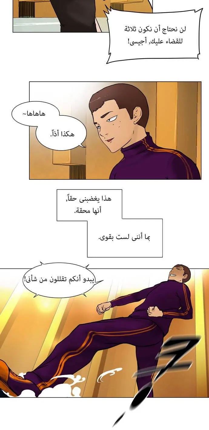 الصفحة 21 من 53