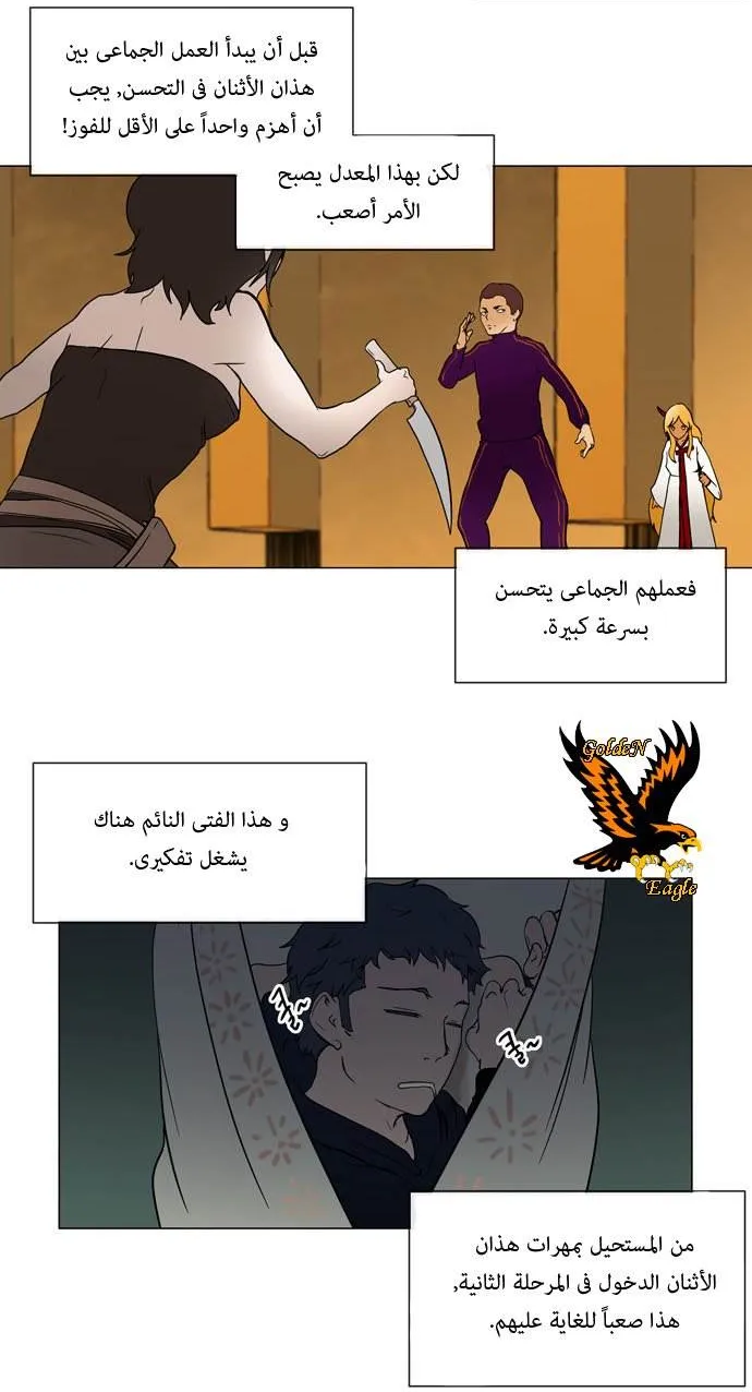 الصفحة 40 من 53
