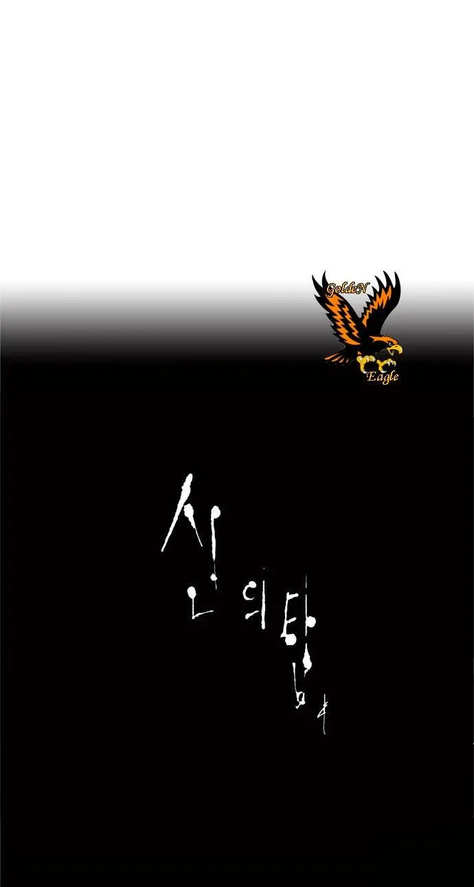الصفحة 51 من 53