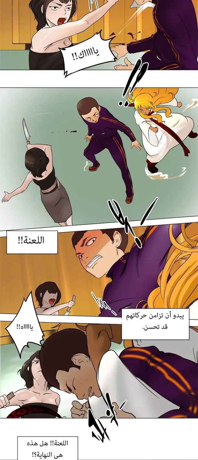 الصفحة 43 من 53