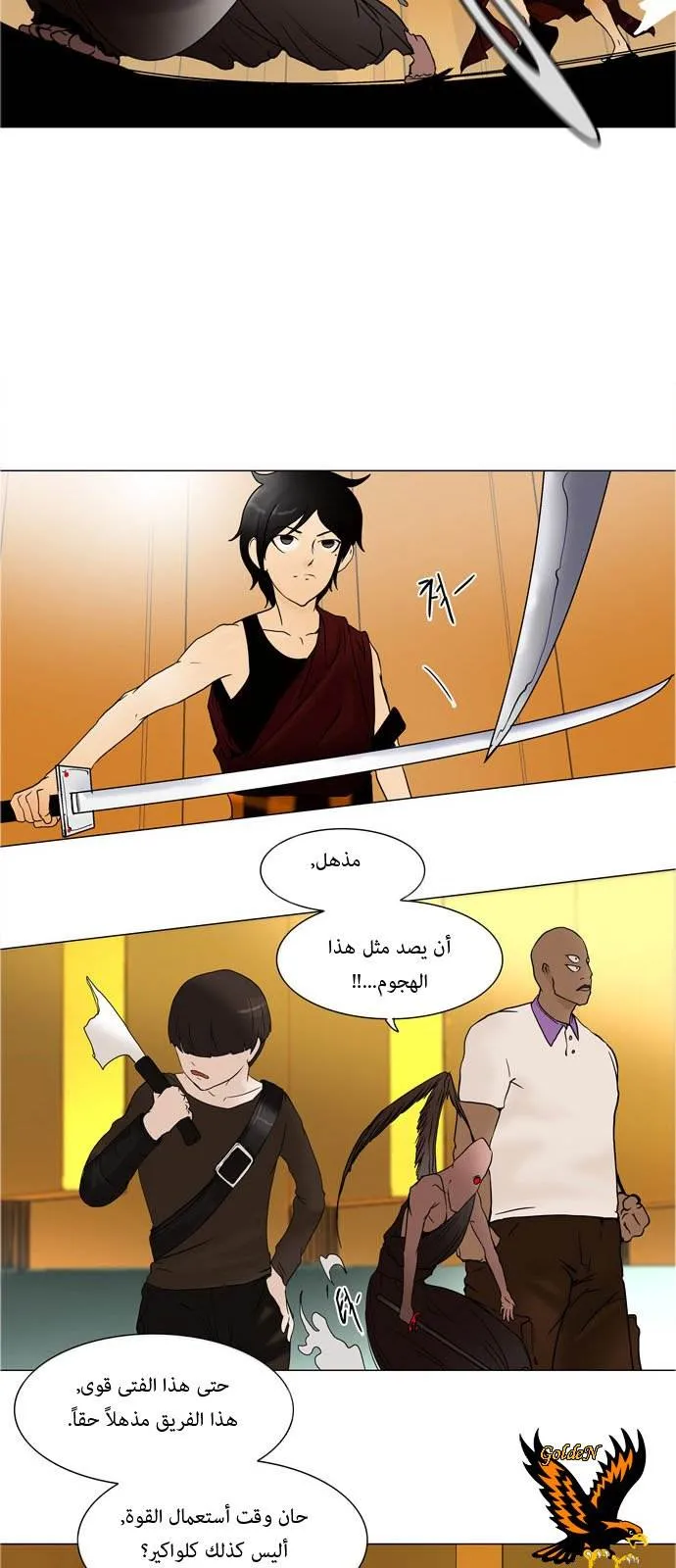 الصفحة 32 من 53