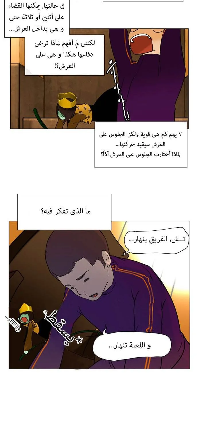 الصفحة 8 من 53