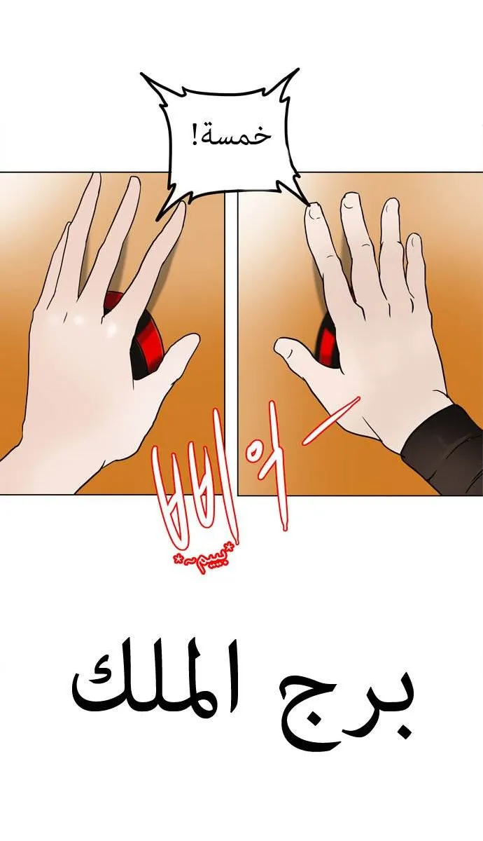 الصفحة 14 من 53