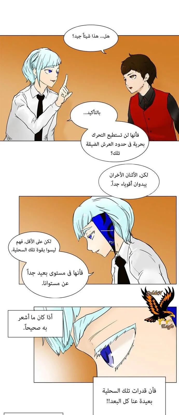 الصفحة 7 من 53