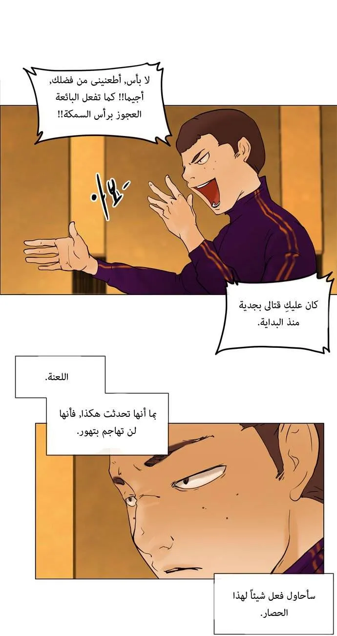 الصفحة 39 من 53